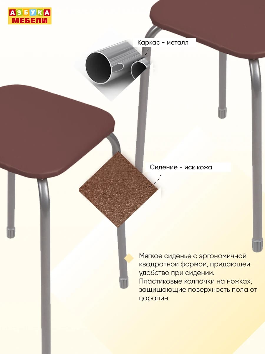 ЭКОНОМ-3 (коричневый) - фото 4