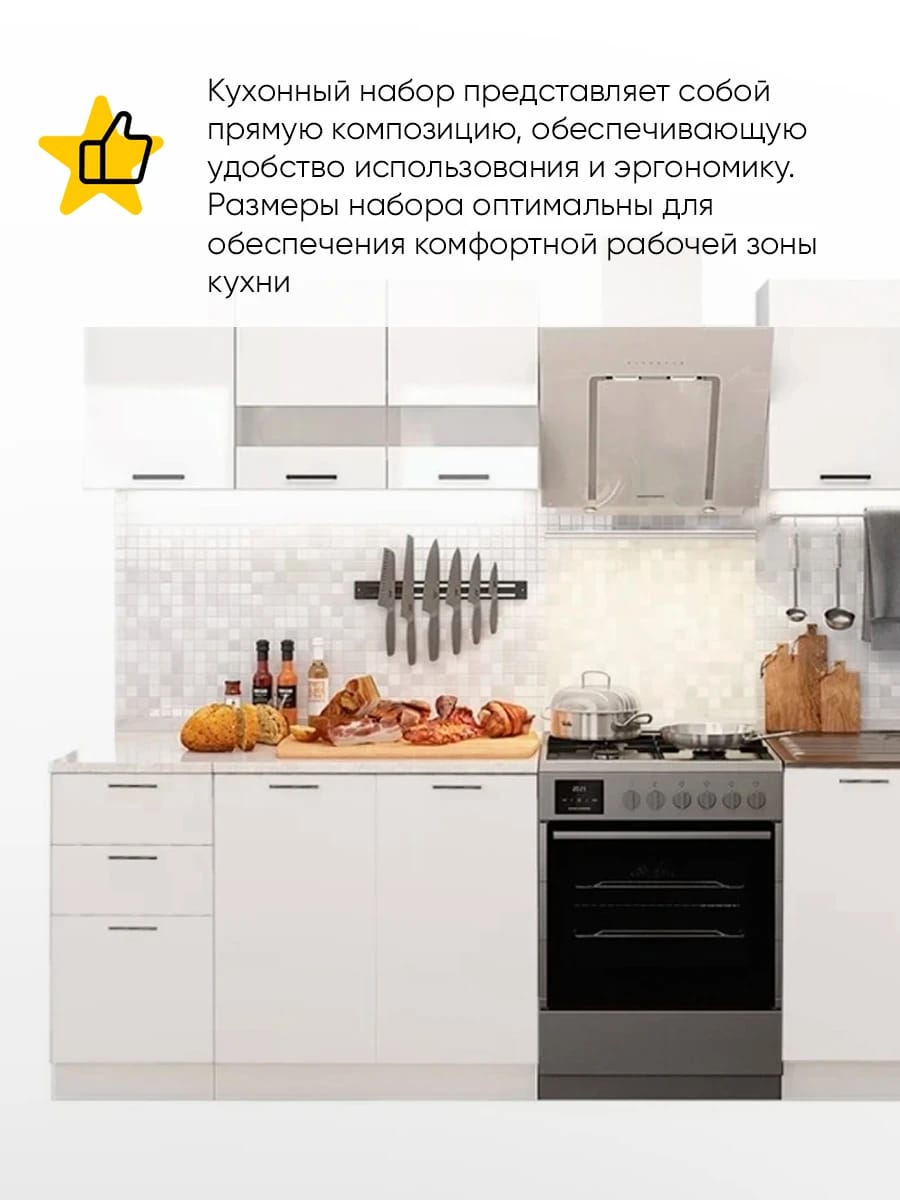 ДУСЯ (корпус:белый/фасад:белый бриллиант/белый бриллиант/столешница антарес) - фото 2