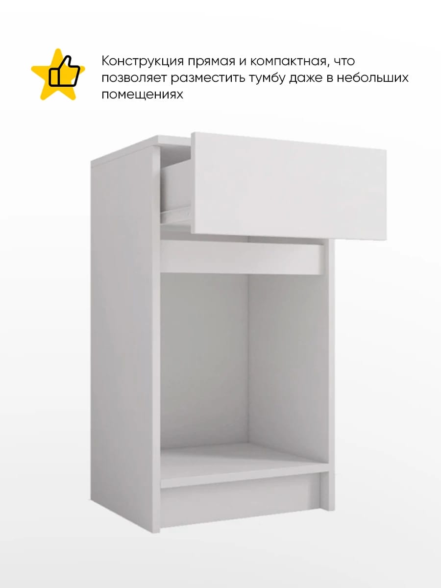 МОРИ (белый) - фото 2