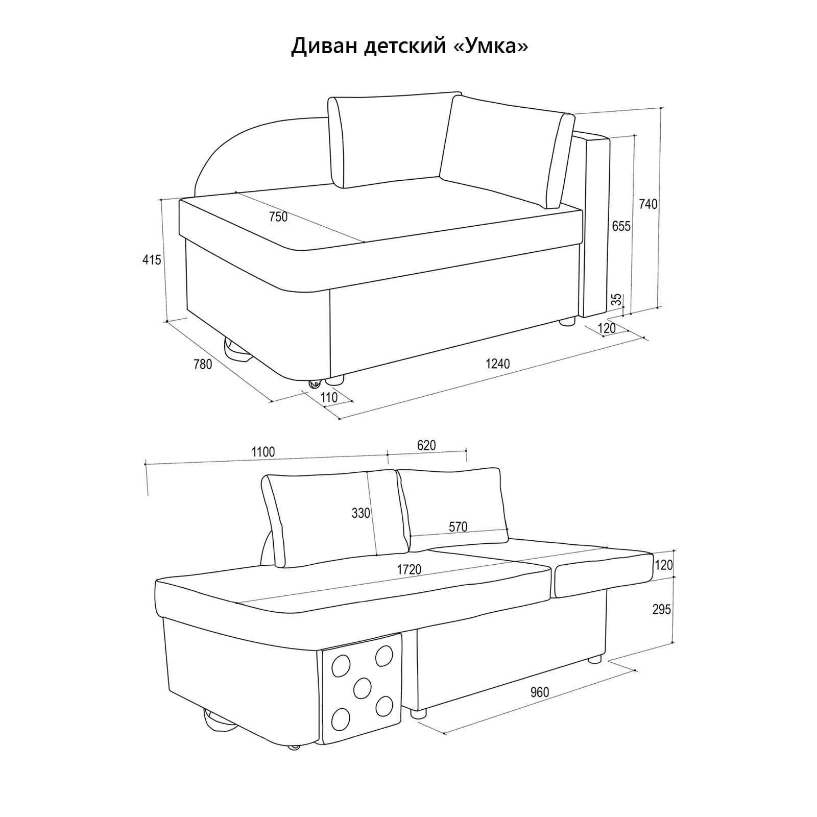 УМКА (Бали 17 синий/Бали 01 белый) - фото 15