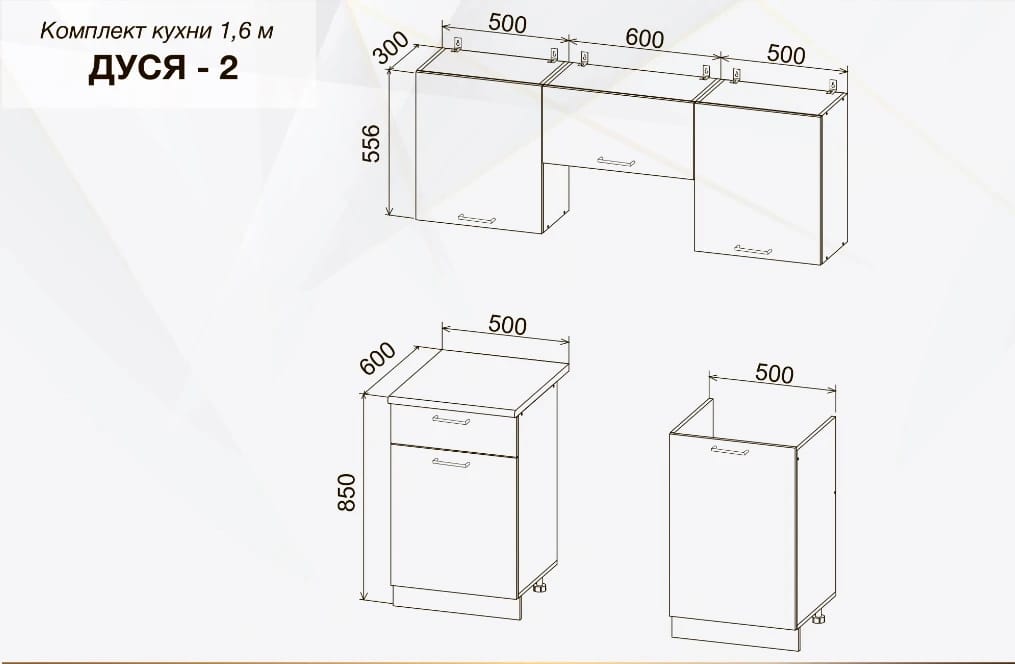 ДУСЯ-2 (корпус:белый/фасад:дуб бунратти/белый бриллиант/столешница антарес) - фото 3