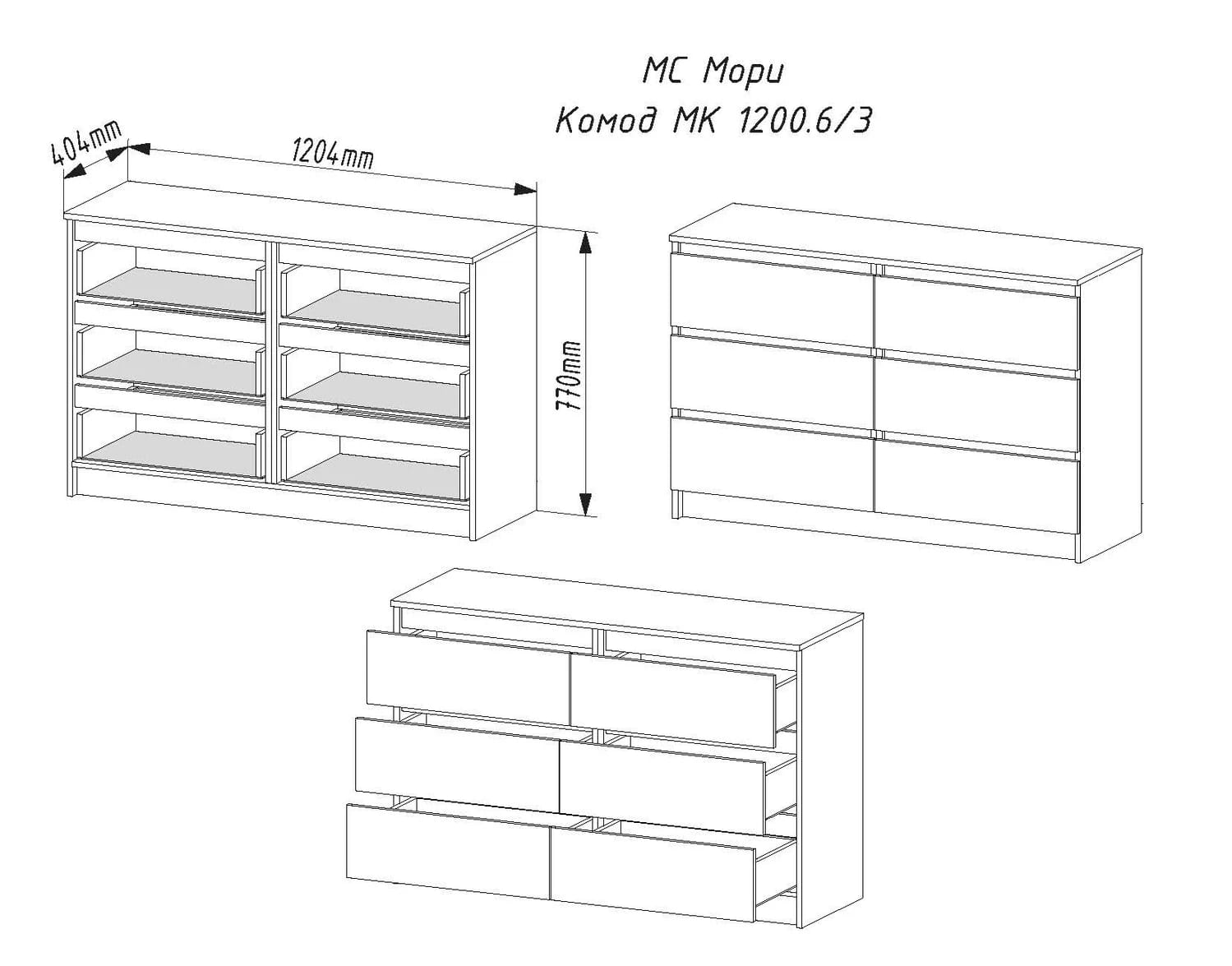 МОРИ (белый) - фото 5