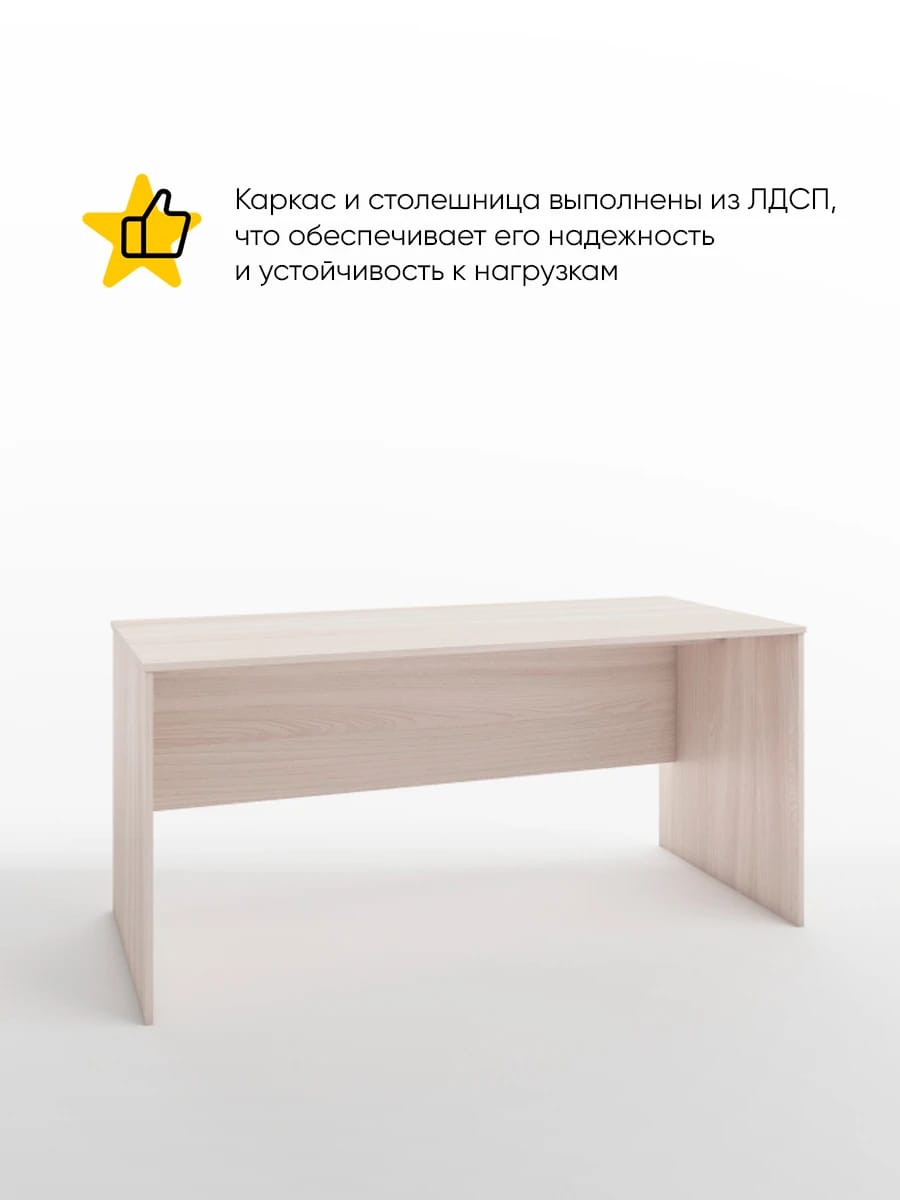 ИМИДЖ - фото 2