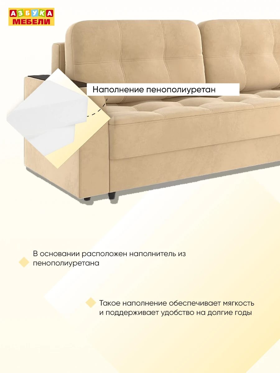 НЬЮ-ЙОРК (Луна 05 беж) - фото 7