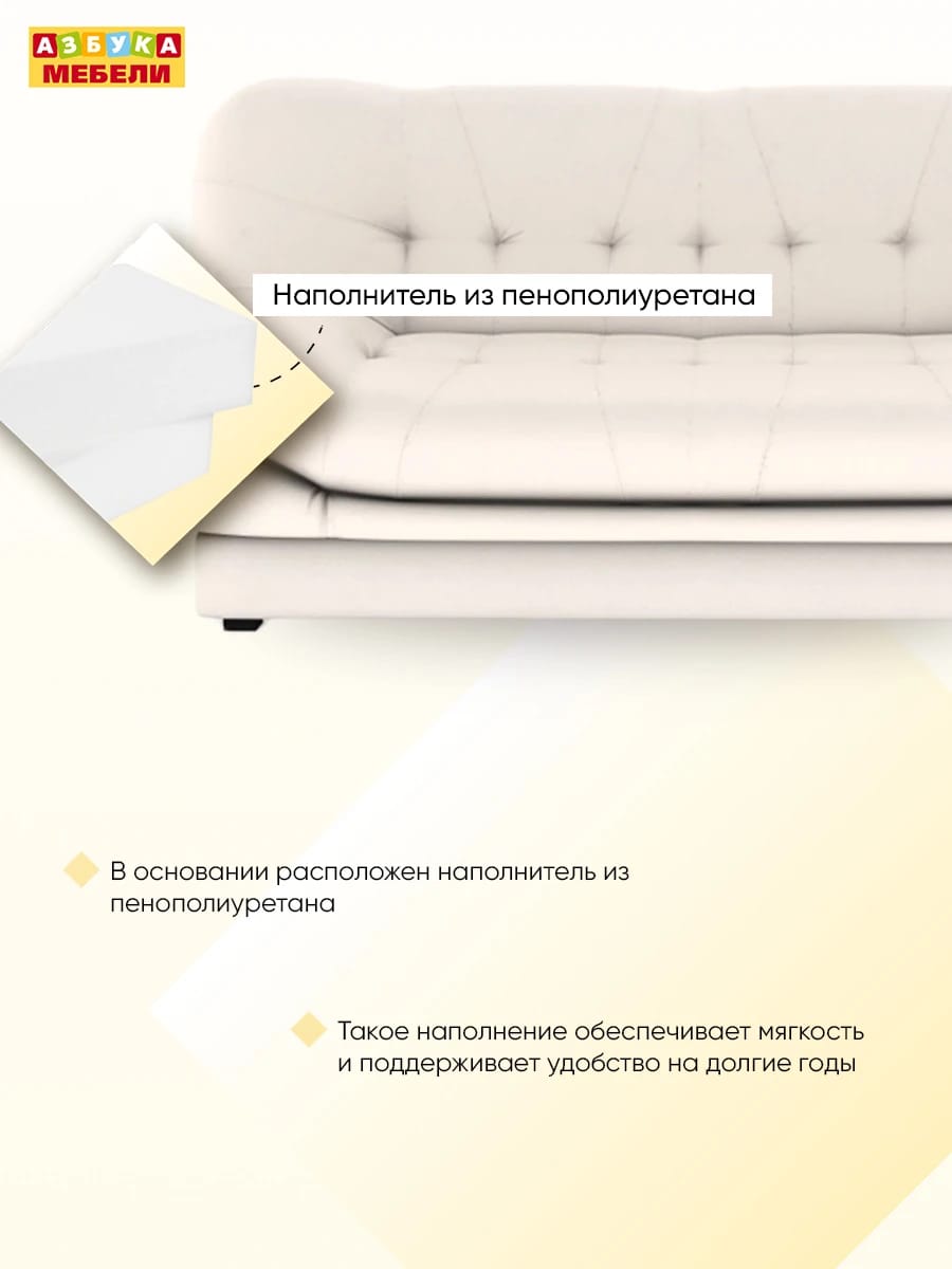 ЖАСМИН (Sicilia BISQUIT 31) - фото 7