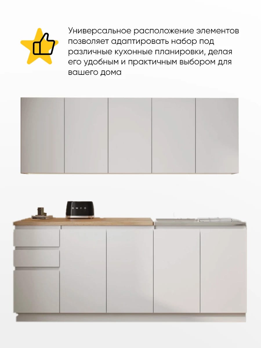 МОРИ (белый/столешница дуб вотан (800мм+400мм)) - фото 2