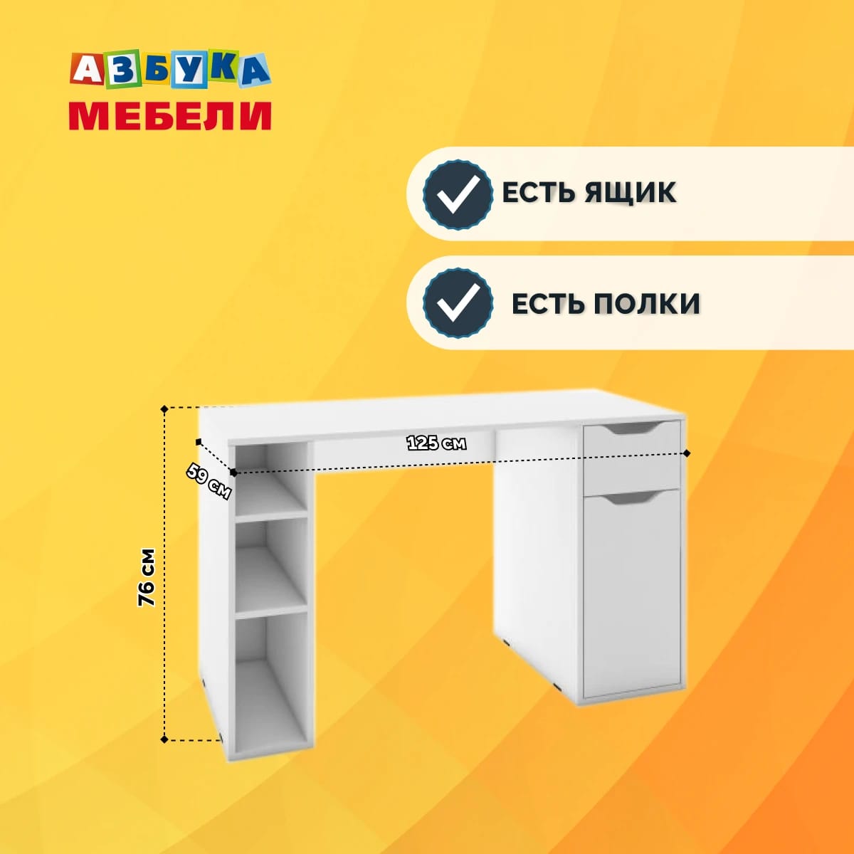 АЛЕКС-3 (белый легкий шелк) - фото 3