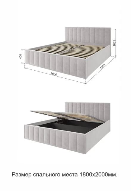 ЛАНА М (бежевый софт) - фото 4