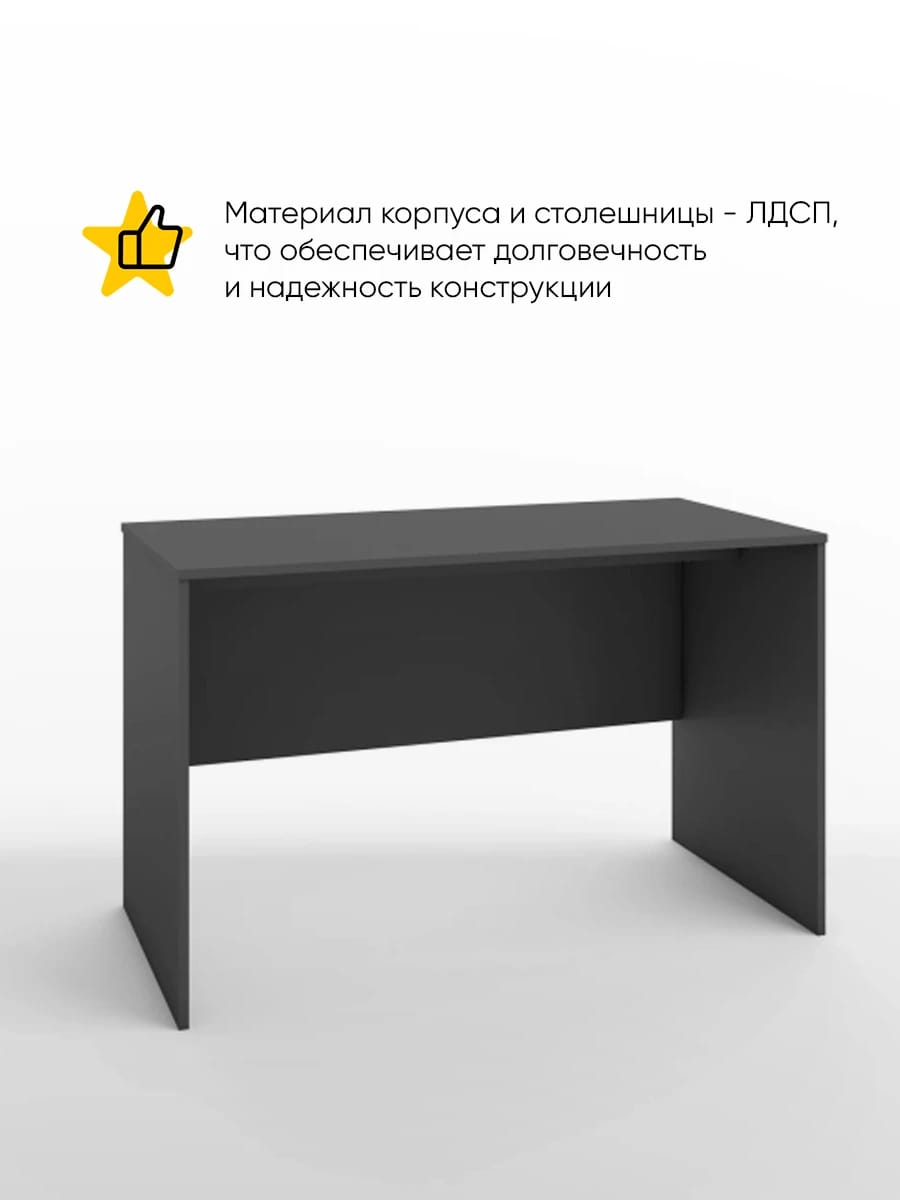 ИМИДЖ (графит) - фото 2