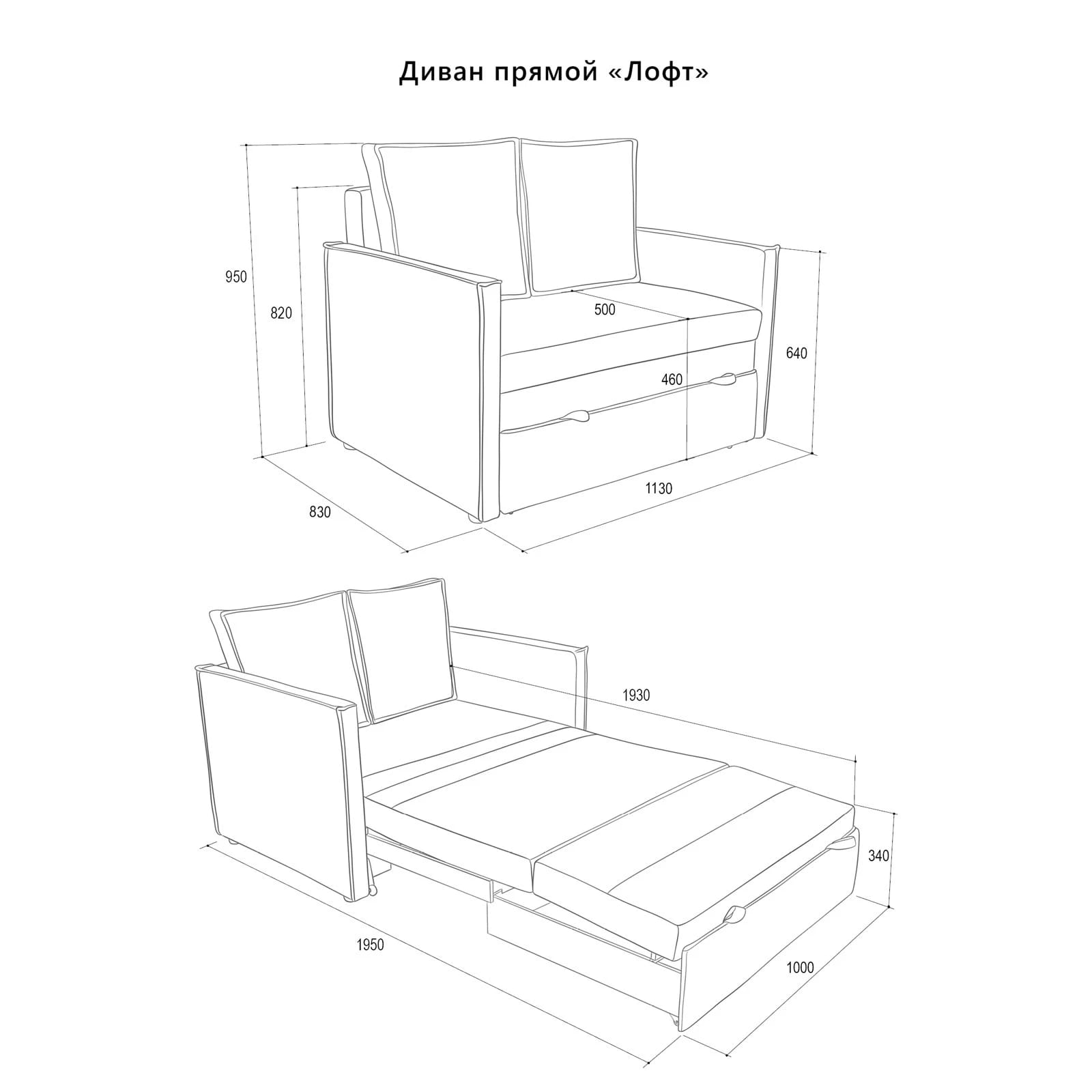 ЛОФТ (Аспендос 075 коричневый) - фото 9