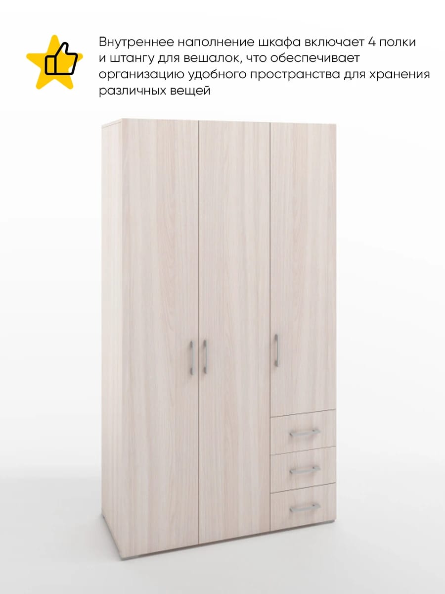 БЕРГ (ясень светлый) - фото 2