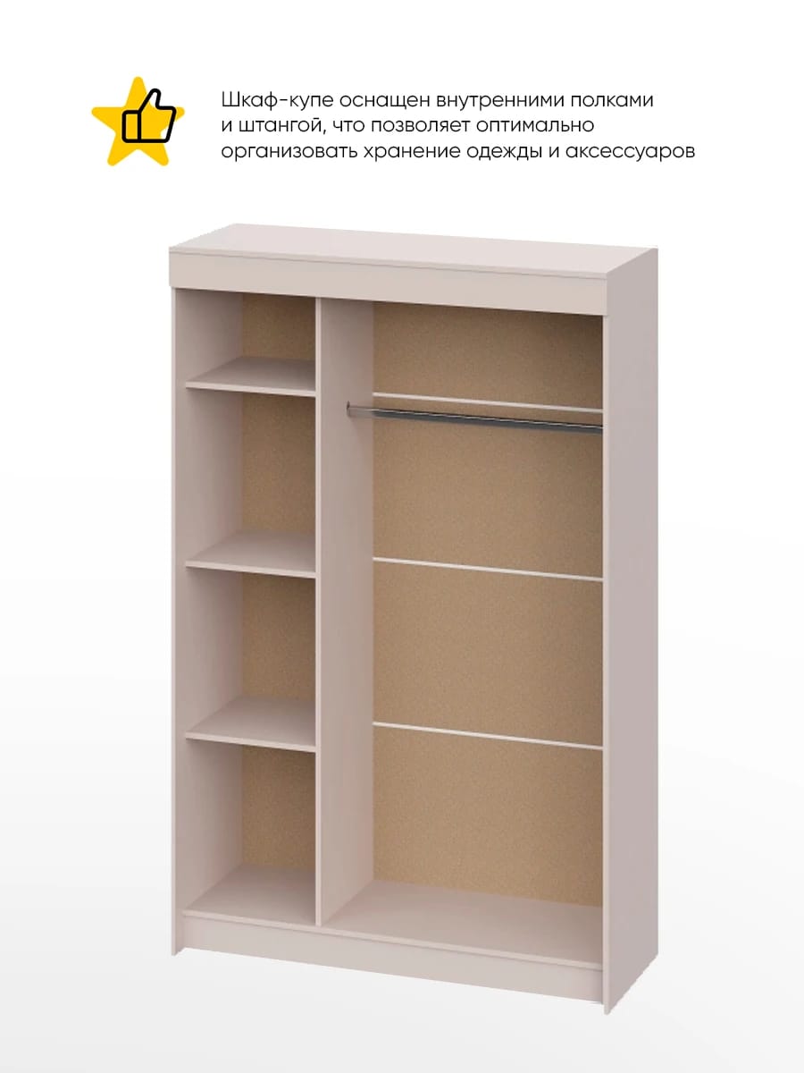 БАСЯ/БАССО (кашемир) - фото 2