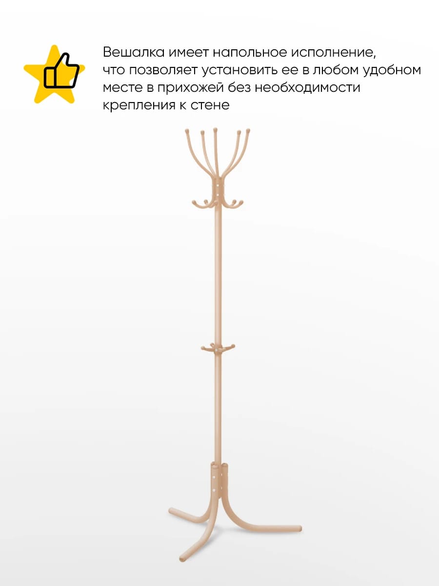 КОМФОРТ 5 (бежевый металлик) - фото 2