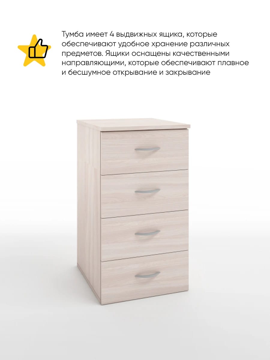 ИМИДЖ (ясень светлый) - фото 2