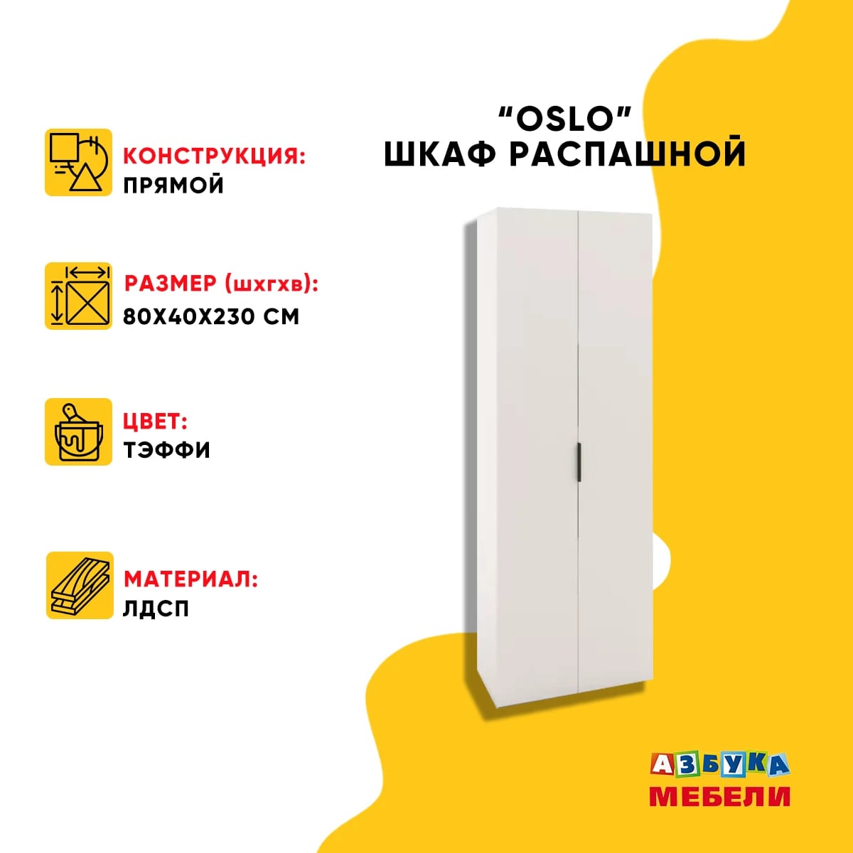 ОСЛО (OSLO) (тэффи (легкий шелк)/ ручка СА-6, цвет - черный) - фото 4