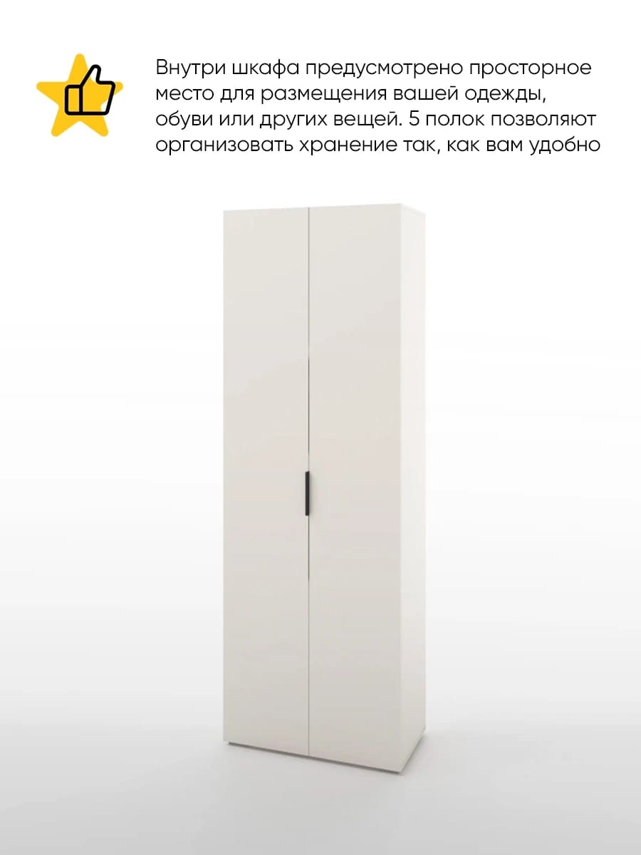 ОСЛО (OSLO) (тэффи (легкий шелк)/ ручка СА-1, цвет - черный) - фото 2