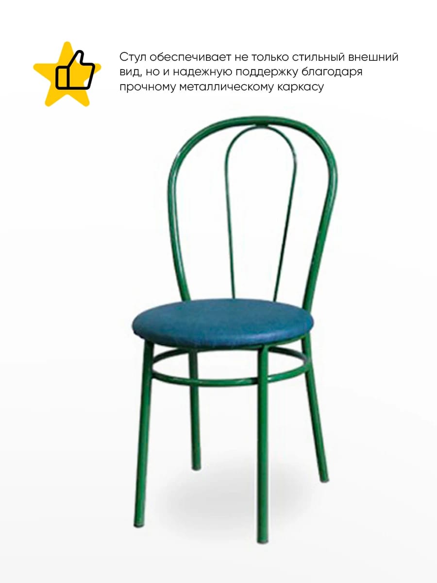 ВЕНСКИЙ (Зеленый/Зеленый/16/16) - фото 2