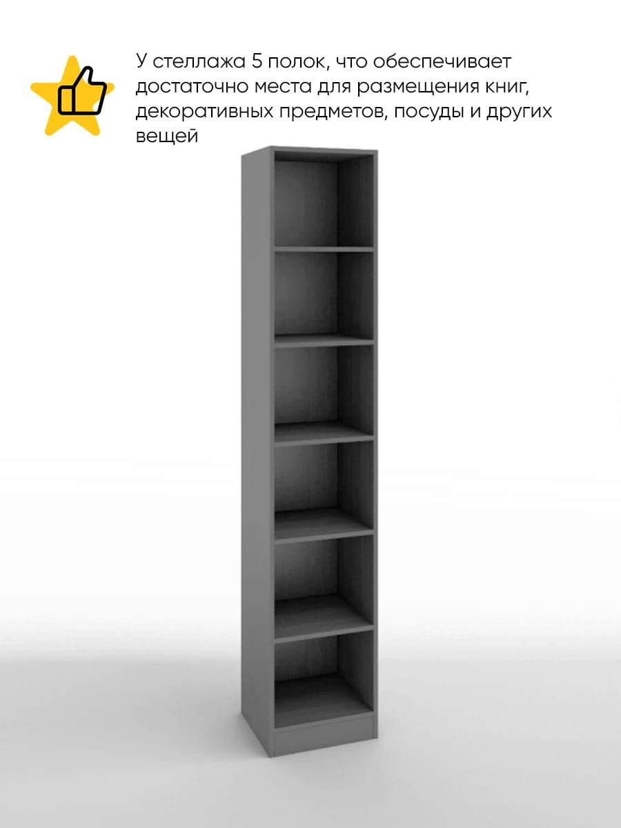 СМАРТ-1 (графит) - фото 2