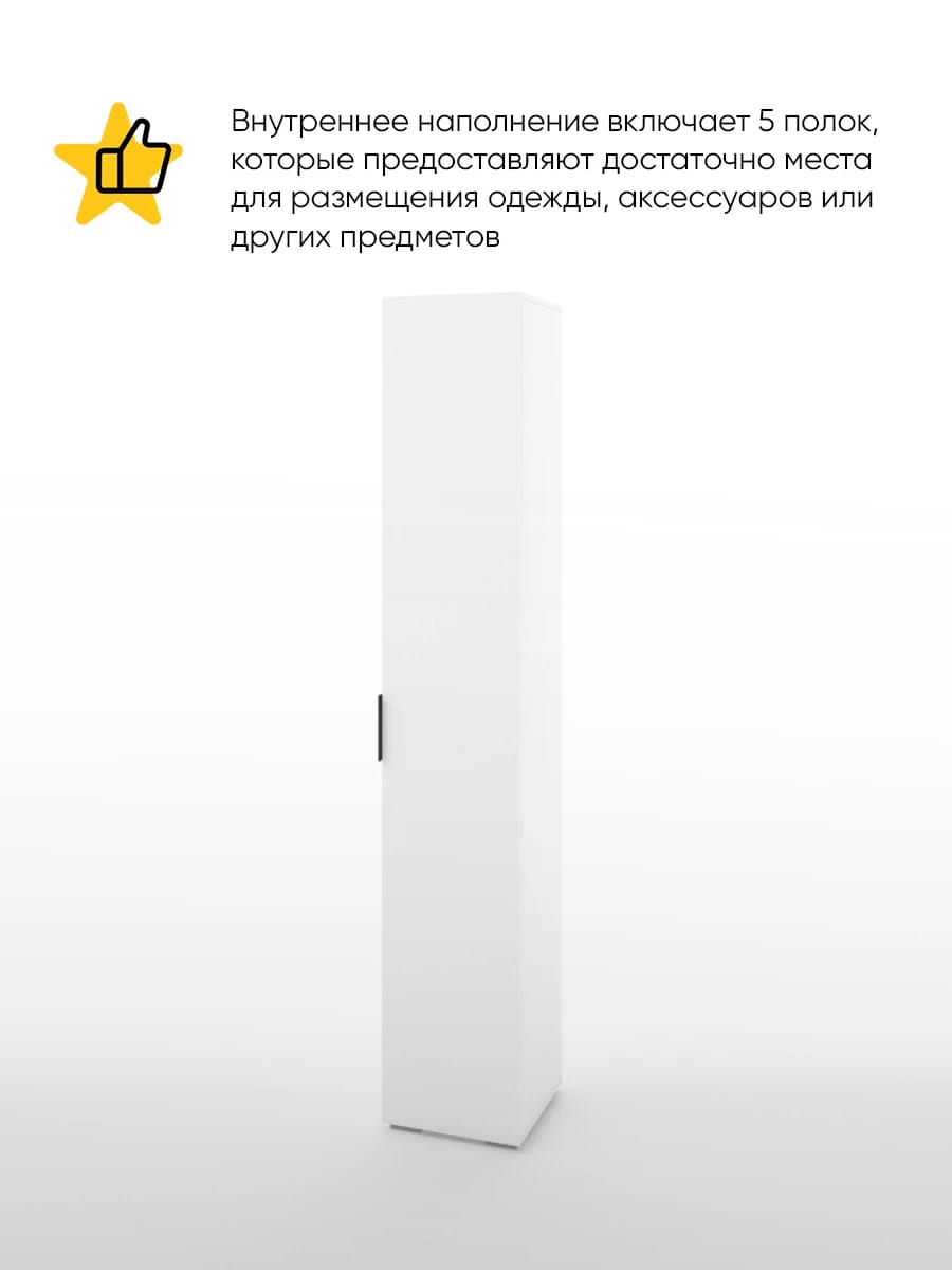 ОСЛО (OSLO) (белый (легкий шелк)/ ручка СА-6, цвет - черный) - фото 2