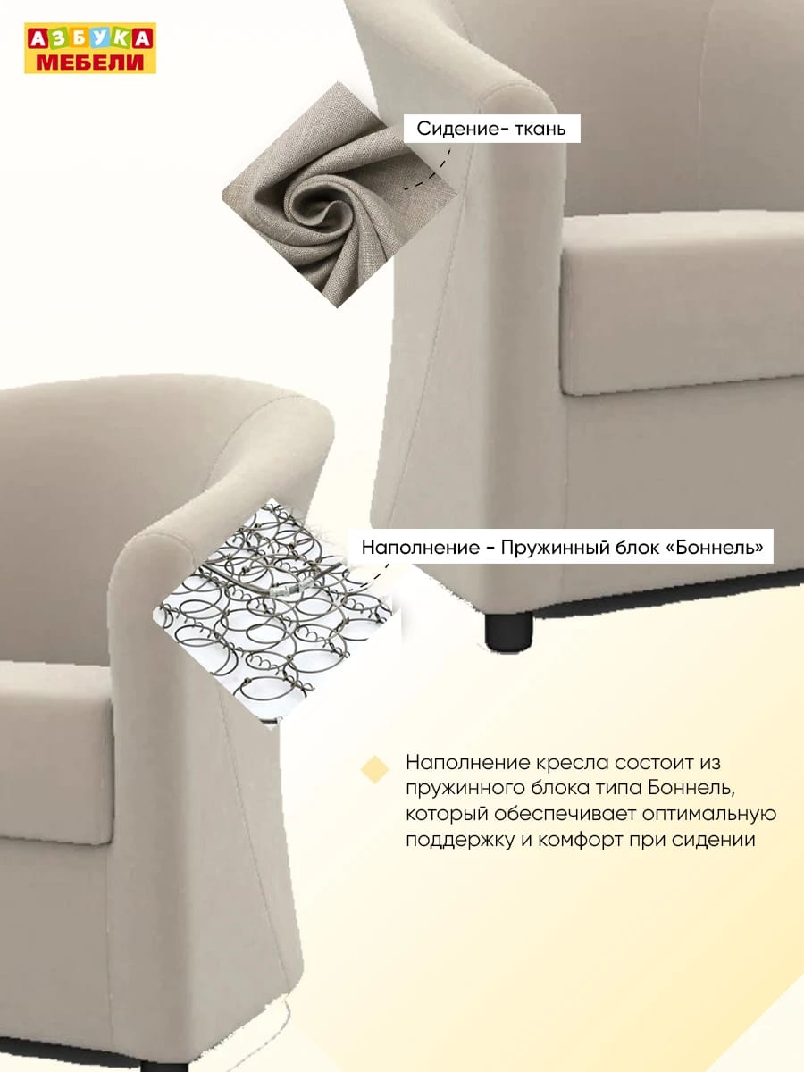 ГЛОРИЯ-ЭКОНОМ-2 (Велютто (Velutto ) 04 / Велютто (Velutto ) 04) - фото 8