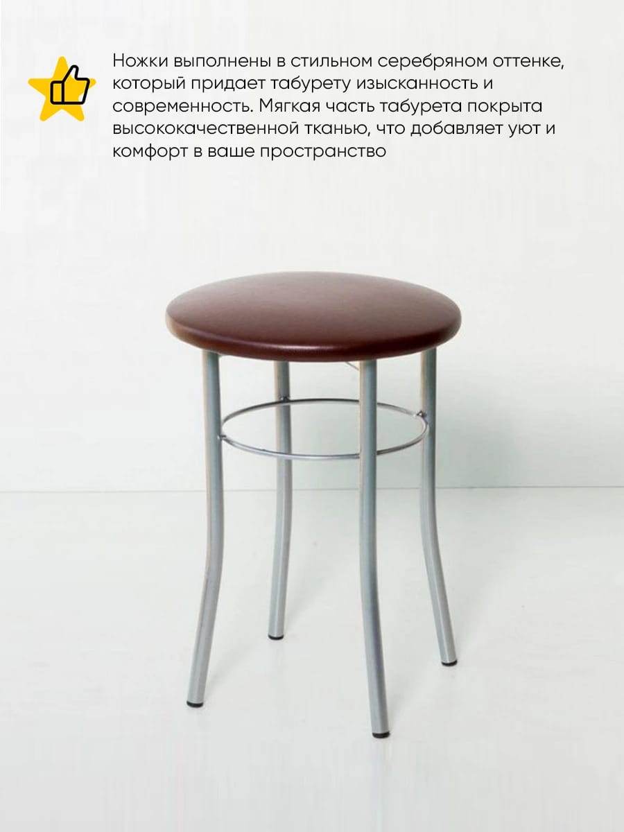 ЛОТОС (ЭКСТРА) (ножки серебро/мягкая часть С.-221 (шоколад)) - фото 2