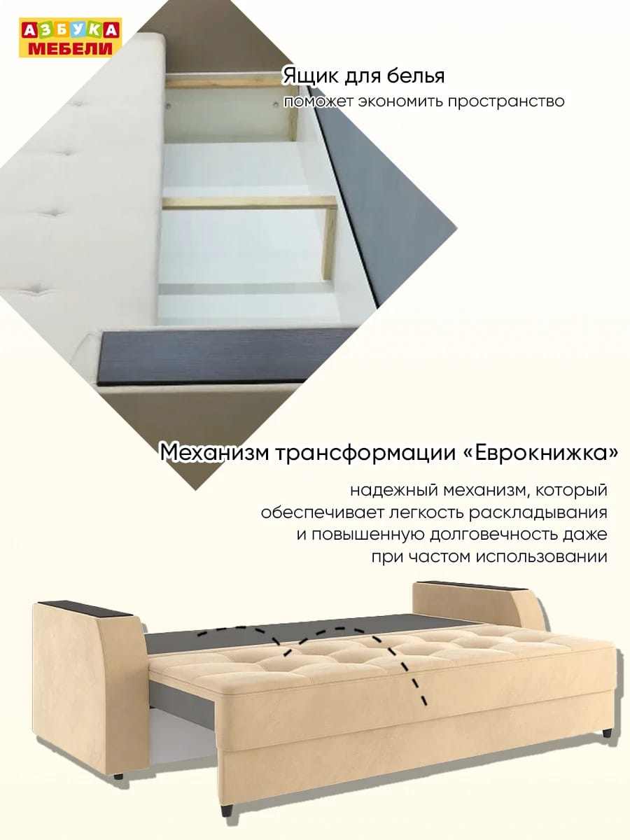 НЬЮ-ЙОРК (Луна 05 беж) - фото 6