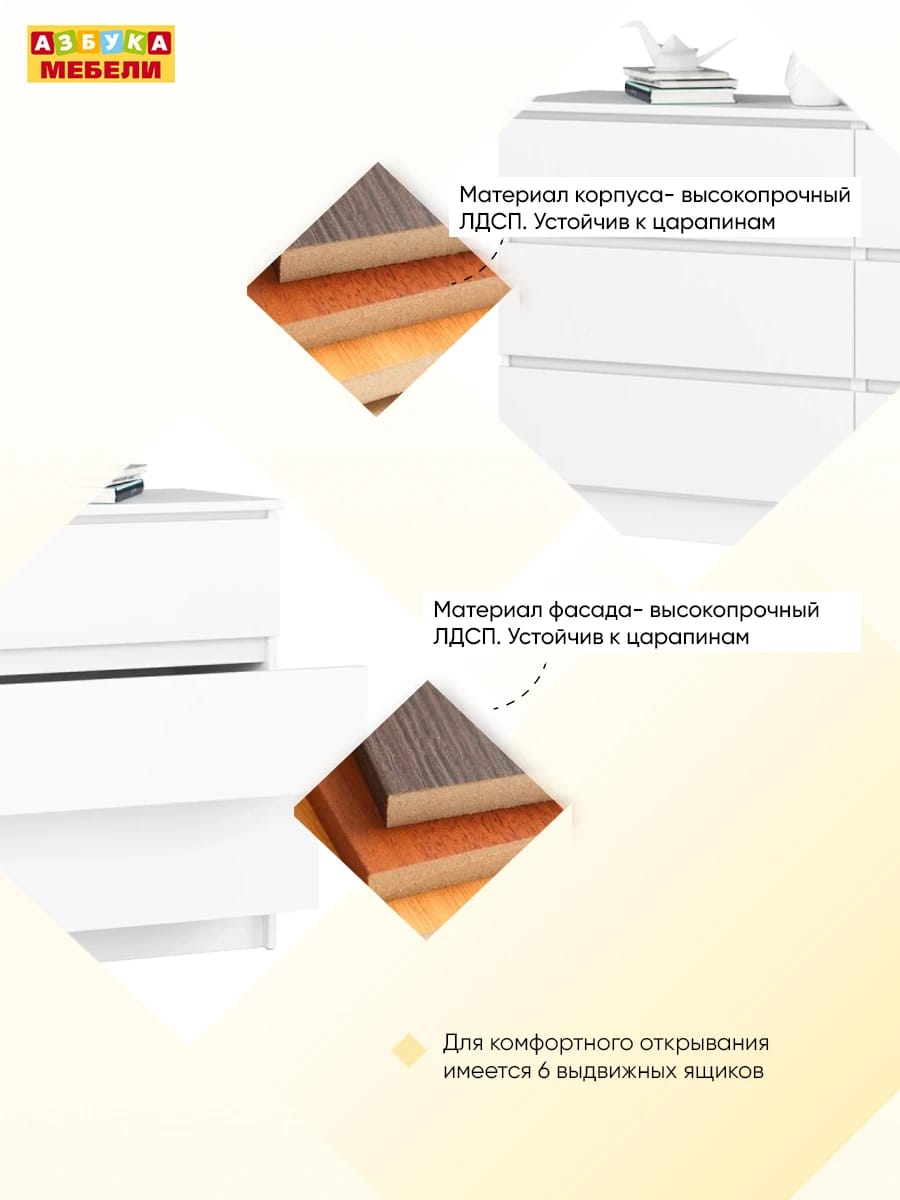 МОРИ (белый) - фото 7