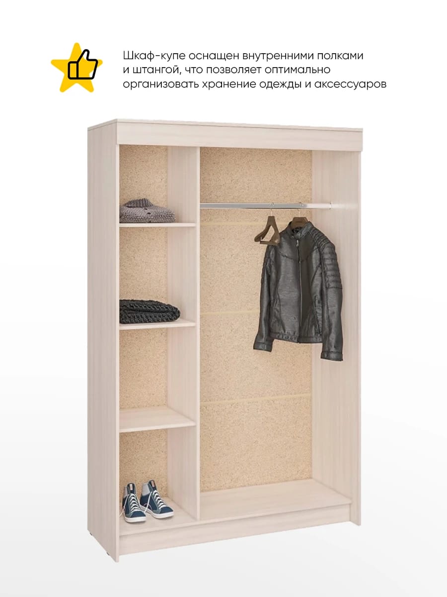 БАСЯ/БАССО (ясень светлый (моно)/(ясень шимо светлый/ясень шимо светлый)) - фото 2