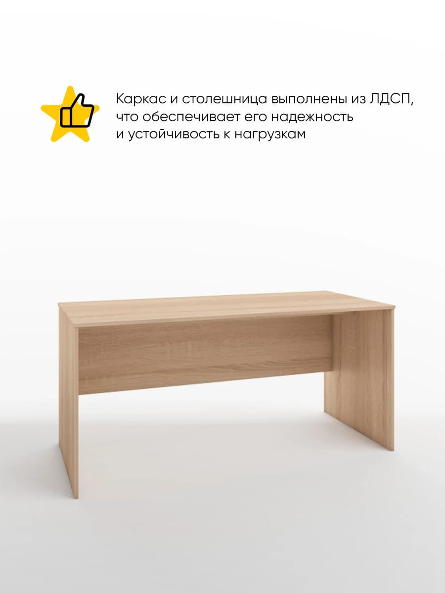 ИМИДЖ - фото 2