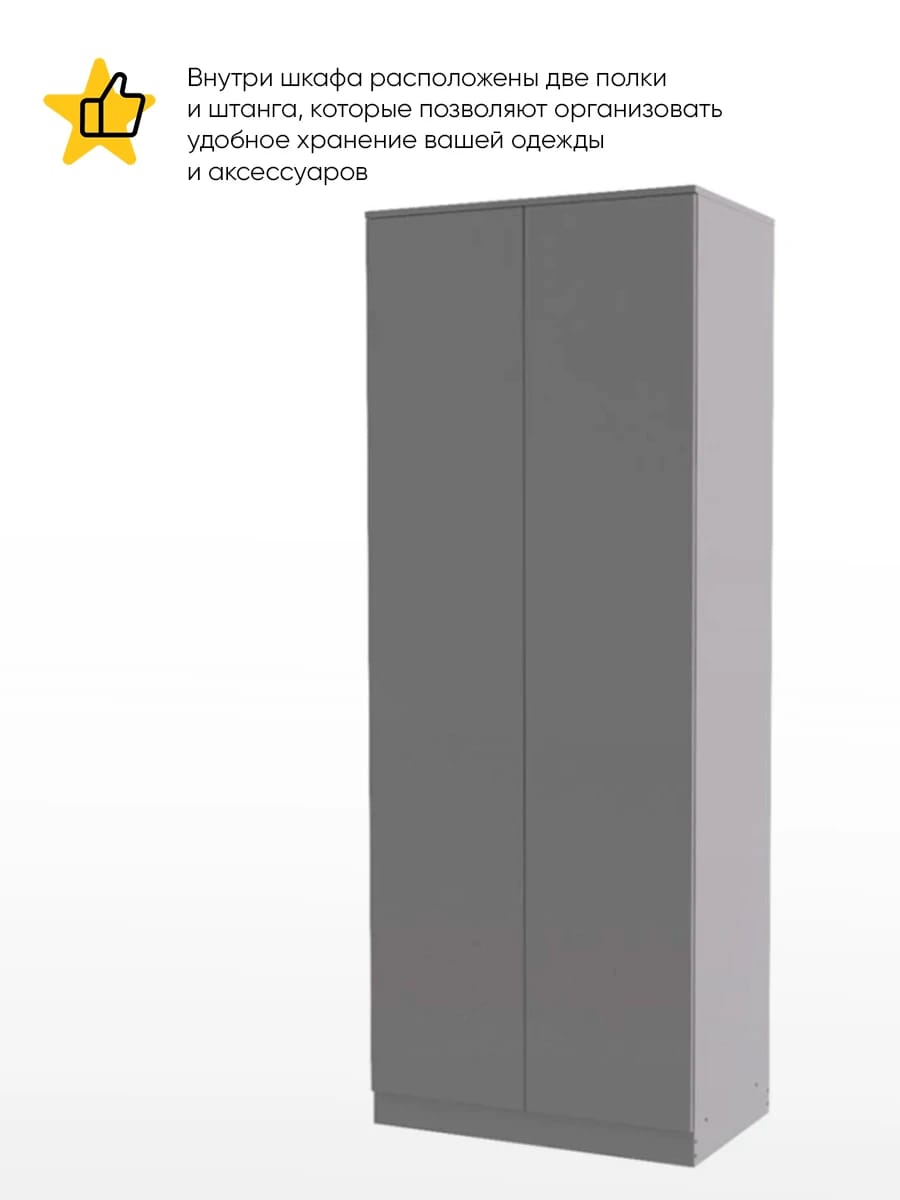 МОРИ (графит) - фото 2