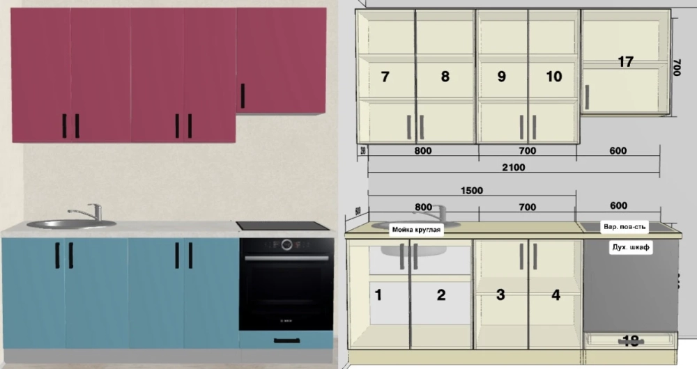 Фото РОЙС (ВИНОГРАД СОФТ/(ЛАЗУРЬ СОФТ), Распродажа - вид 1