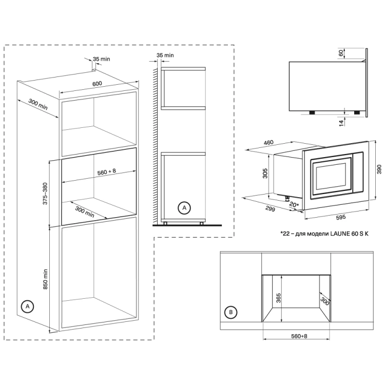 Фото KRONA LAUNE 60 WH K, норма - вид 3