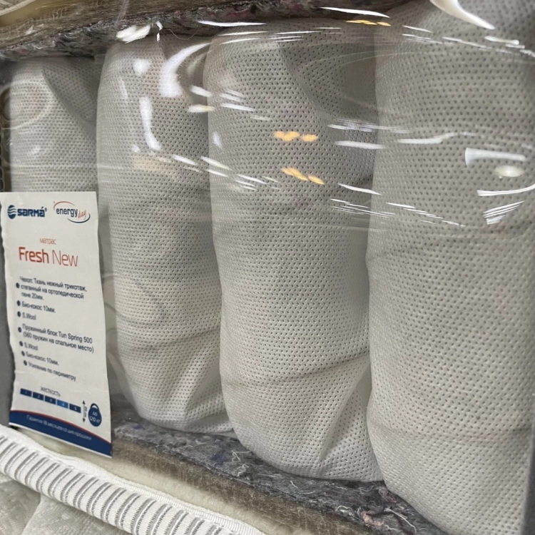 Фото FRESH (ENERGY DAY) NEW 1800*2000, норма - вид 8