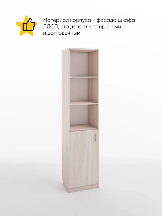 Фото ИМИДЖ (ясень светлый) - вид 2