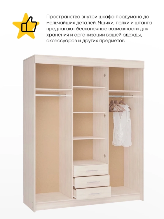 Фото ФОРТУНА (ясень светлый (моно)  / (ясень шимо светлый/ясень шимо светлый)) - вид 2