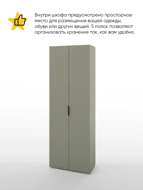 Фото OSLO (хаки/ ручка СА-6, цвет - черный) - вид 2