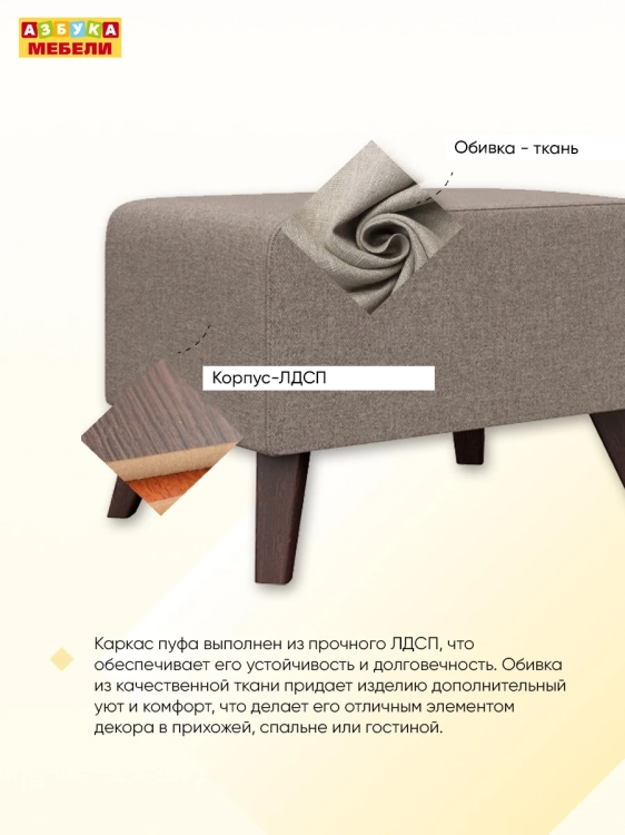 Фото ОРЛАНДО (Шерлок 932) - вид 4