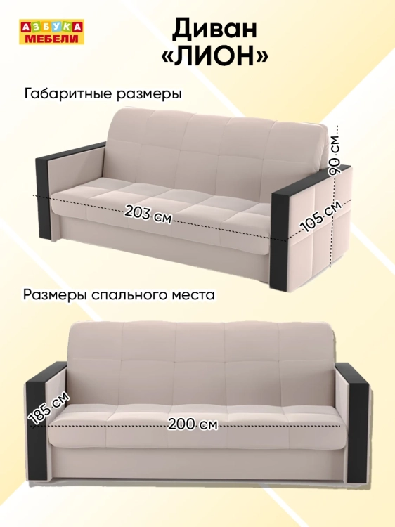 Фото ЛИОН (Velutto 08/декор венге (без подушек)) - вид 5