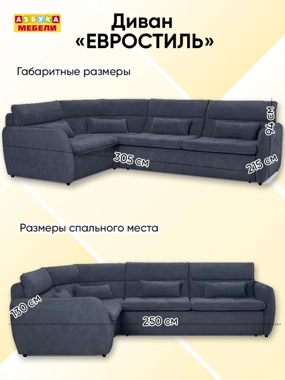 Фото ЕВРОСТИЛЬ (Вегас 977) - вид 8