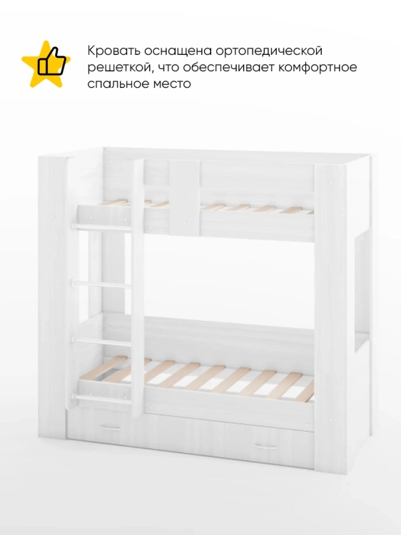 Фото АЛИСА (белый (легкий шелк)) - вид 2