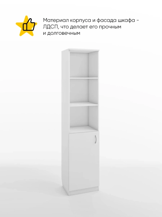 Фото ИМИДЖ (белый шагрень) - вид 2