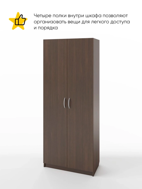 Фото АРТУР-1 (венге темный) - вид 2