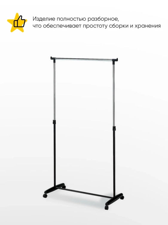 Фото SHEFFILTON (CH-4004-1) (металл/пластик СН-4004-1 хром/черный) - вид 2