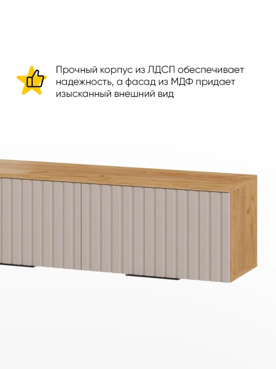 Фото ХИЛТОН (дуб крафт золотой/мокко матовый) - вид 6