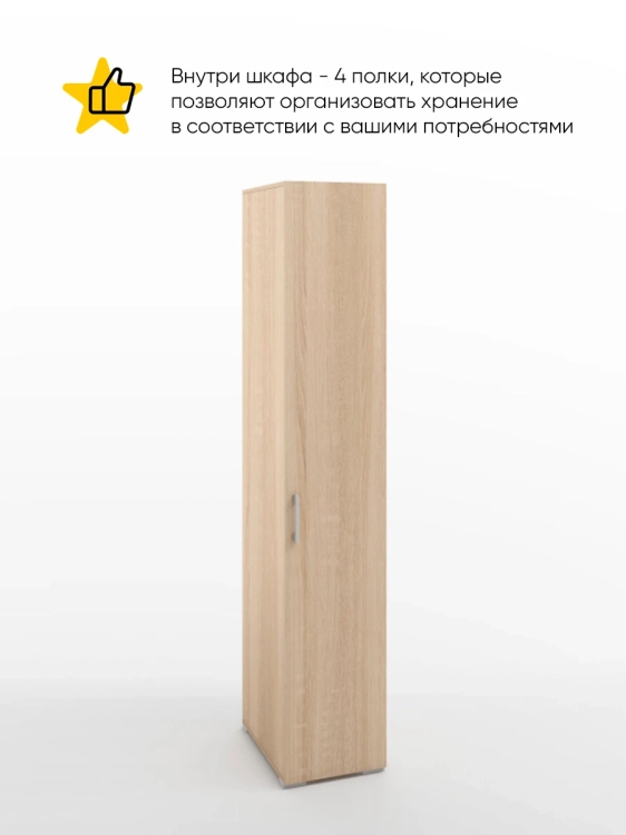 Фото БЕРГ (дуб сонома) - вид 2