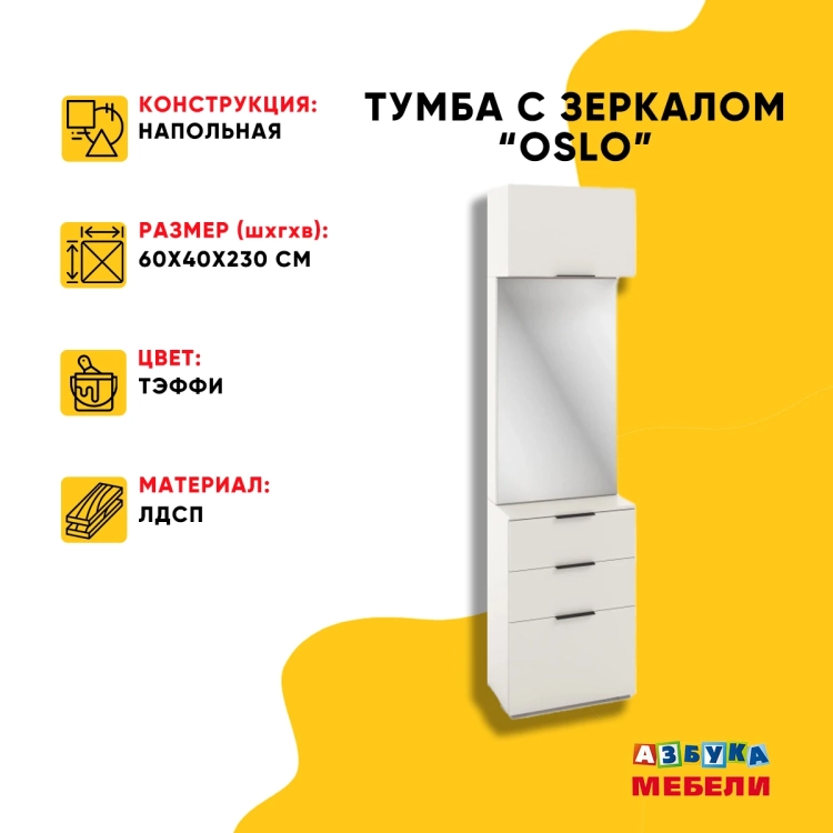 Фото OSLO (тэффи (легкий шелк)/ ручка СА-6, цвет - черный) - вид 2