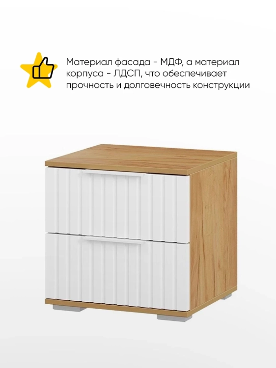 Фото ХИЛТОН (дуб крафт золотой/белый матовый) - вид 2