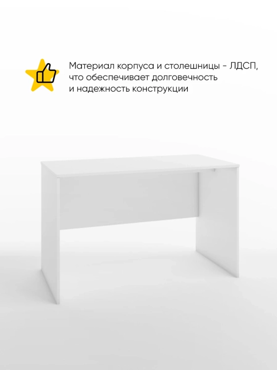 Фото ИМИДЖ (белый шагрень) - вид 2