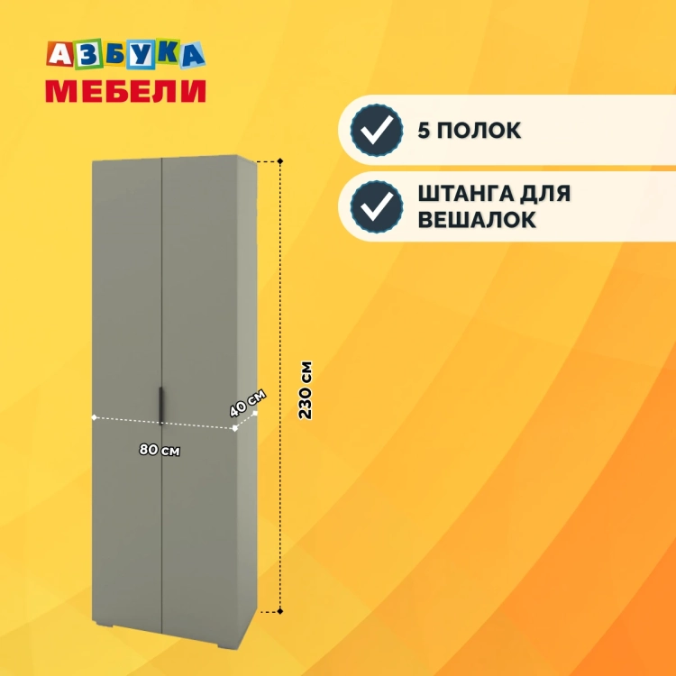 Фото OSLO (хаки/ ручка СА-6, цвет - черный) - вид 4