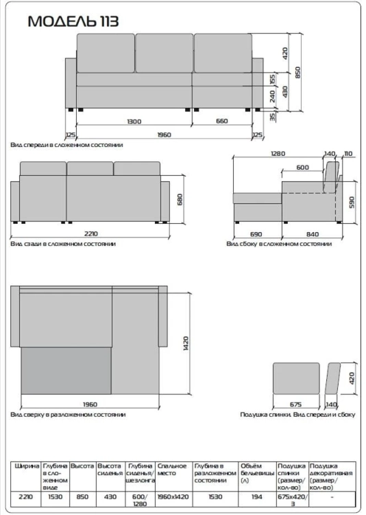 Фото ТОРОНТО (серый (Savanna Grey)) - вид 10